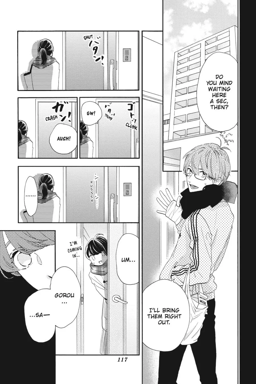 Tsubaki-chou Lonely Planet - Chapter 45 - Page 3