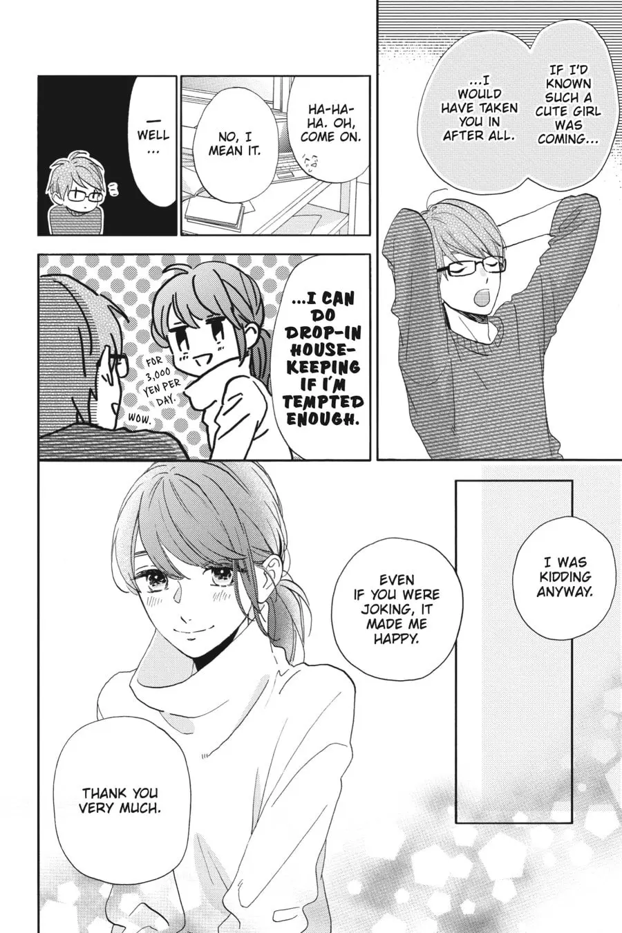 Tsubaki-chou Lonely Planet - Chapter 45 - Page 10