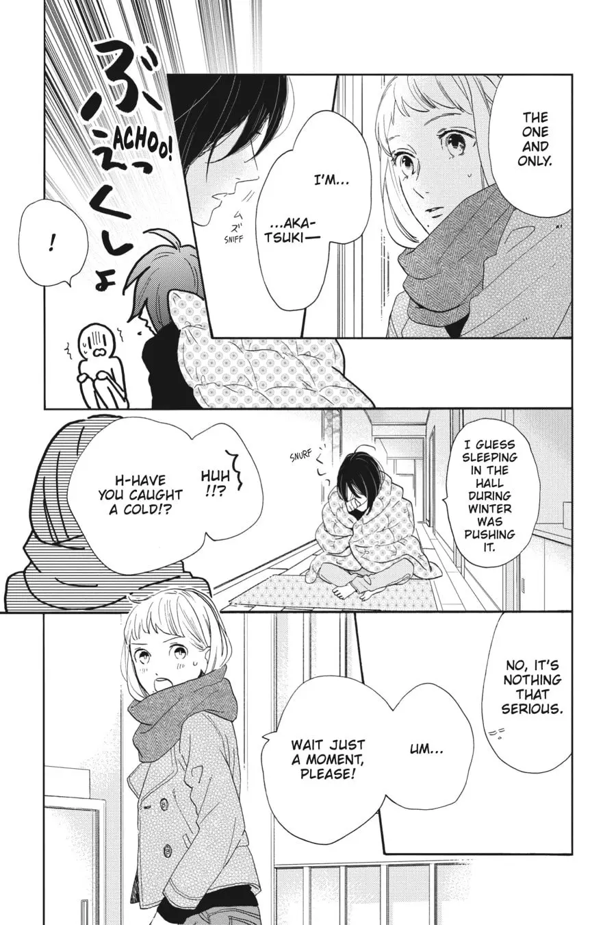 Tsubaki-chou Lonely Planet - Chapter 45 - Page 17