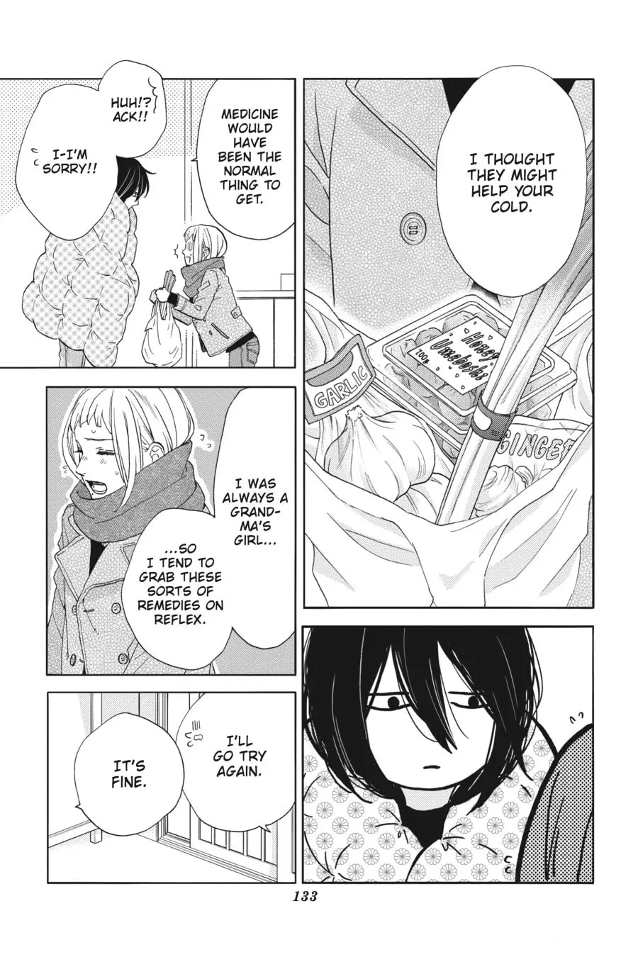 Tsubaki-chou Lonely Planet - Chapter 45 - Page 19