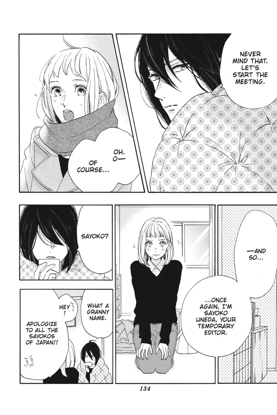Tsubaki-chou Lonely Planet - Chapter 45 - Page 20