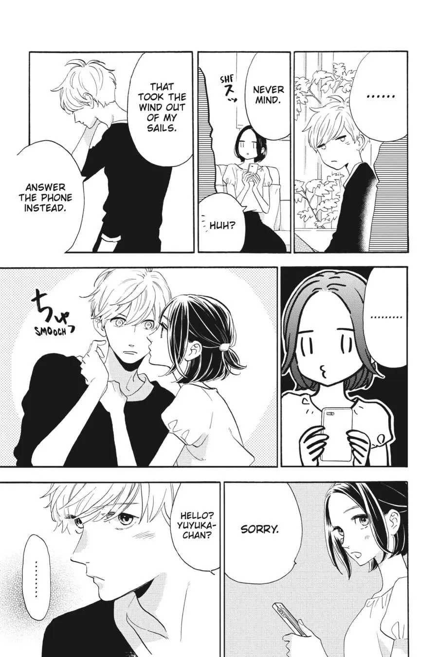 Tsubaki-chou Lonely Planet - Chapter 45.5 - Page 4