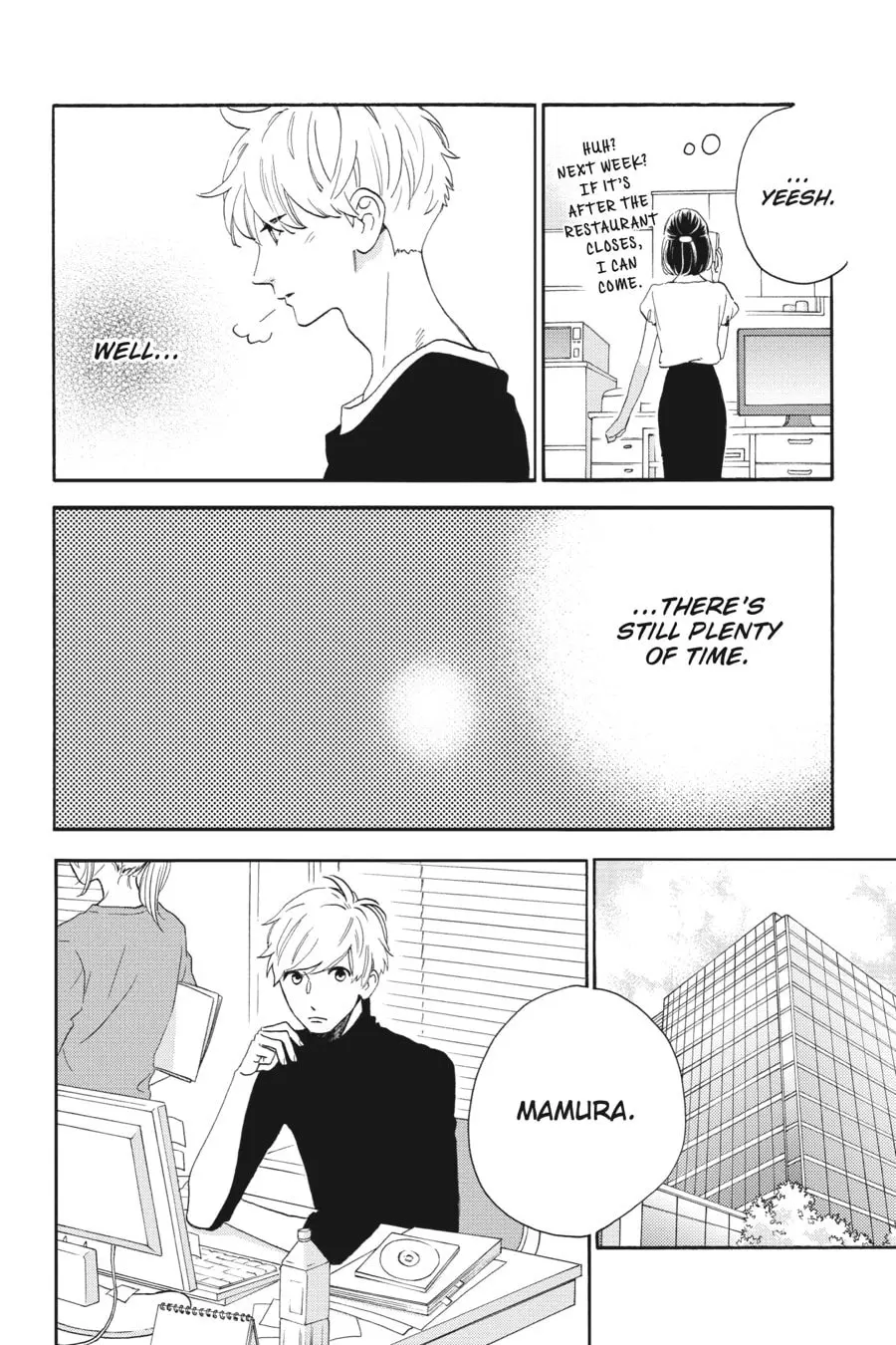 Tsubaki-chou Lonely Planet - Chapter 45.5 - Page 5