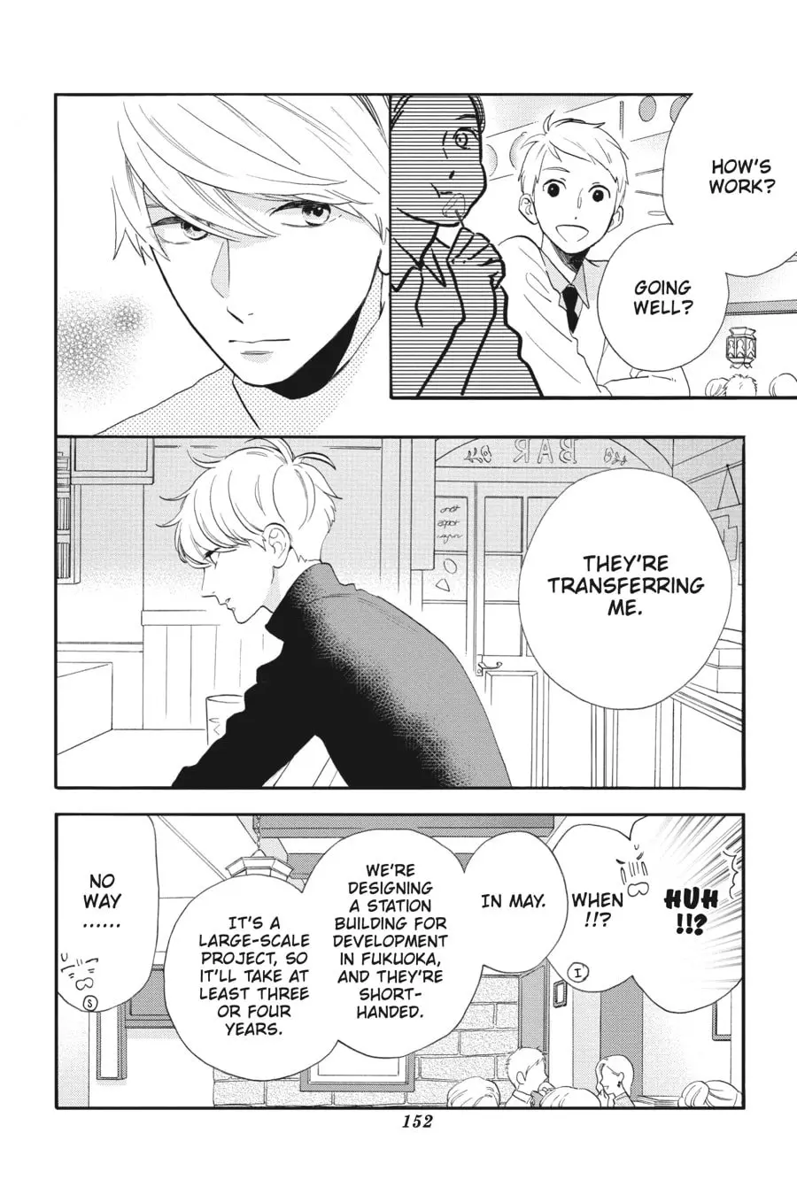 Tsubaki-chou Lonely Planet - Chapter 45.5 - Page 9
