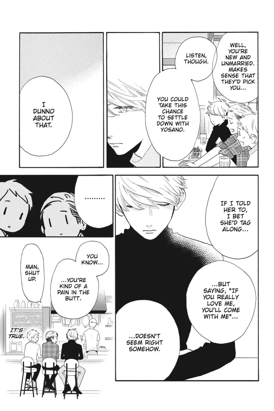 Tsubaki-chou Lonely Planet - Chapter 45.5 - Page 10