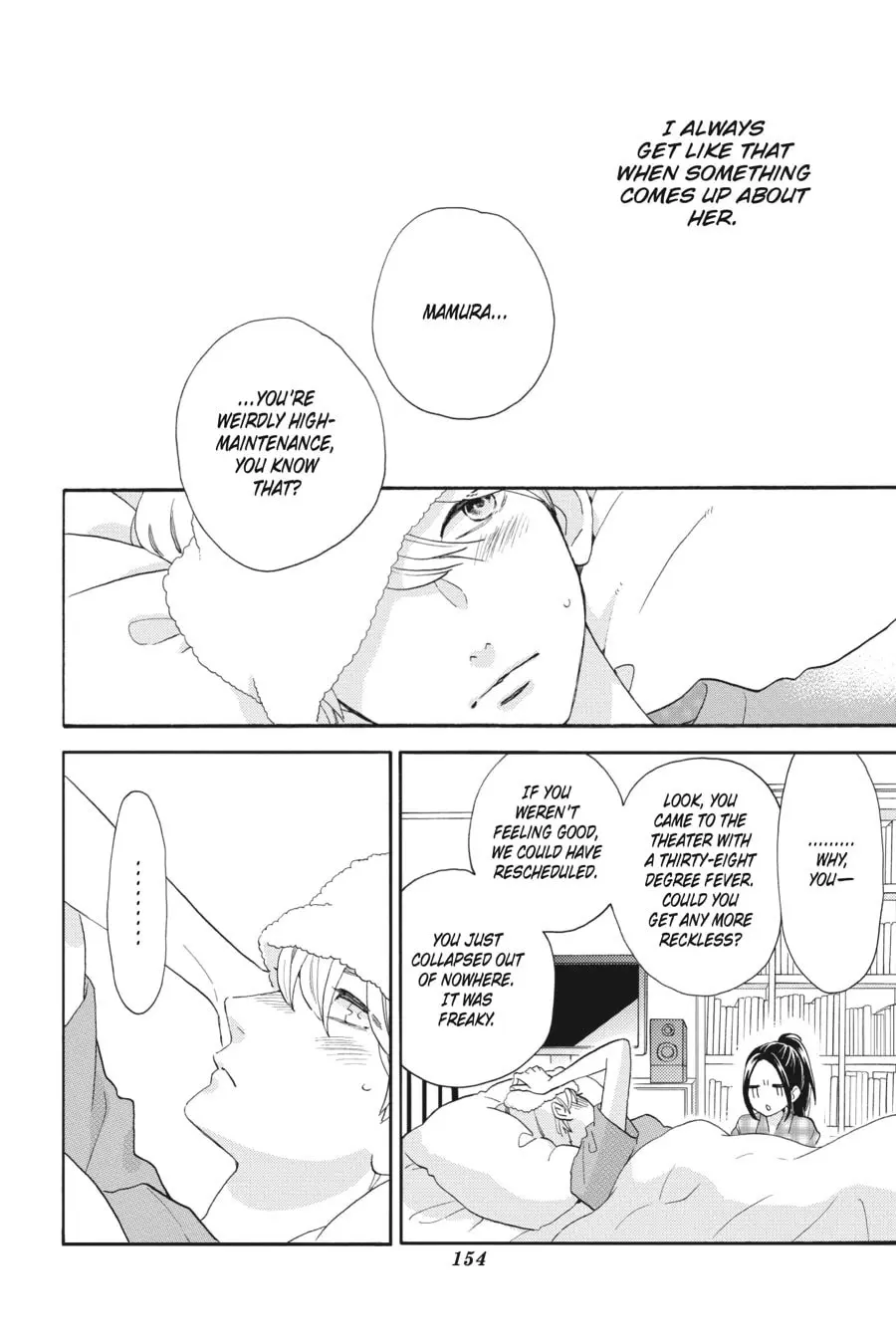 Tsubaki-chou Lonely Planet - Chapter 45.5 - Page 11