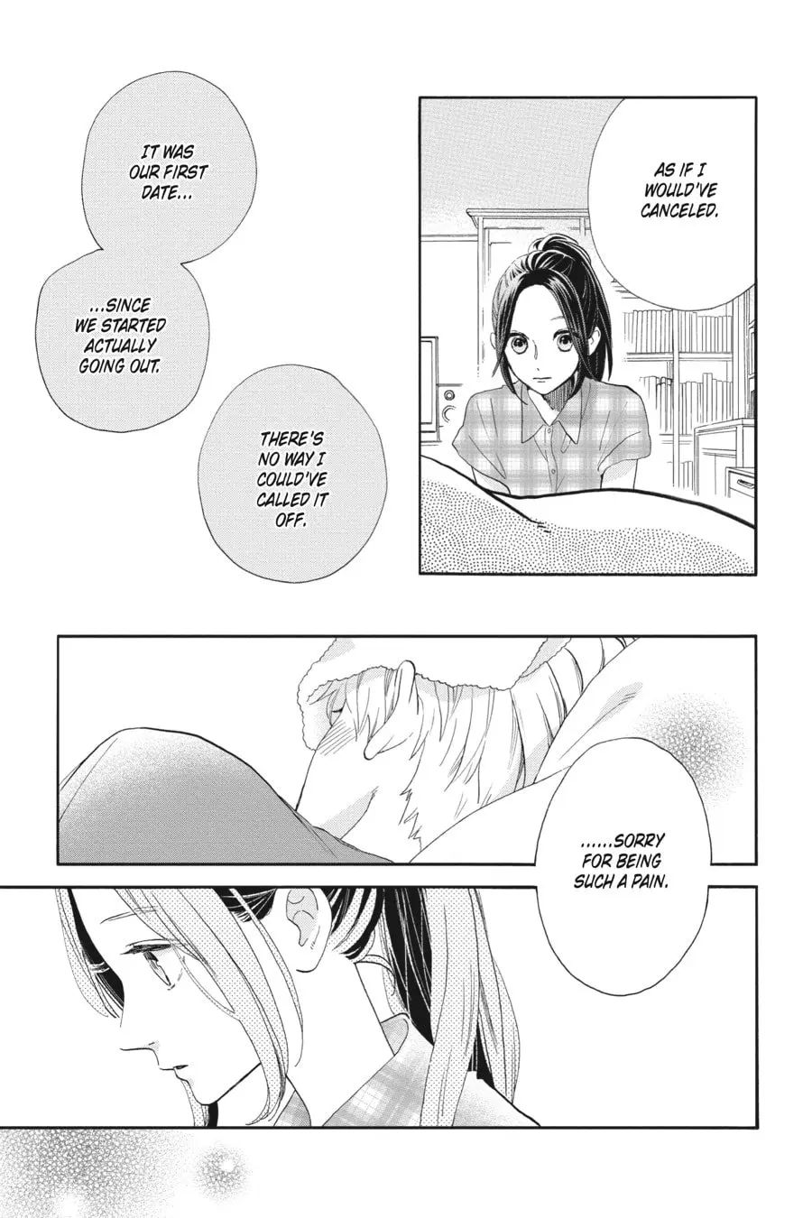 Tsubaki-chou Lonely Planet - Chapter 45.5 - Page 12