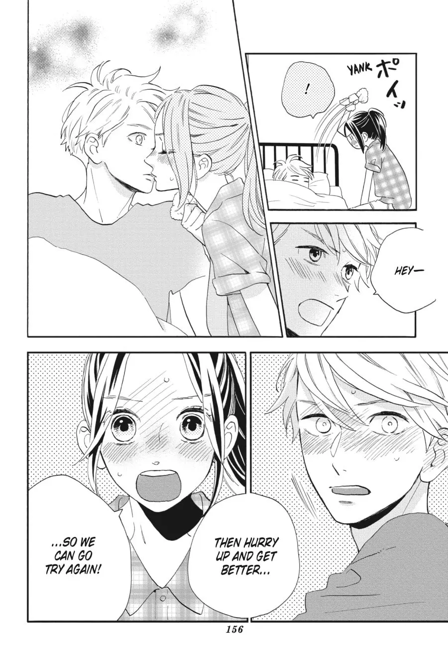 Tsubaki-chou Lonely Planet - Chapter 45.5 - Page 13