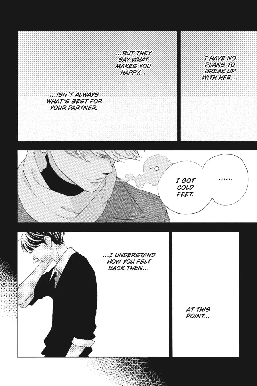 Tsubaki-chou Lonely Planet - Chapter 45.5 - Page 15
