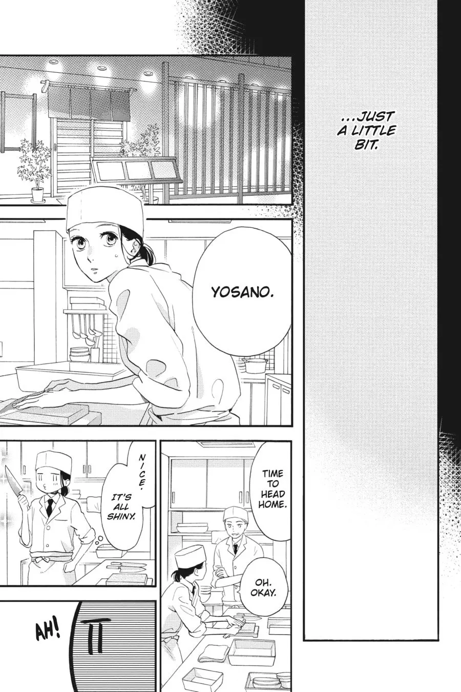 Tsubaki-chou Lonely Planet - Chapter 45.5 - Page 16