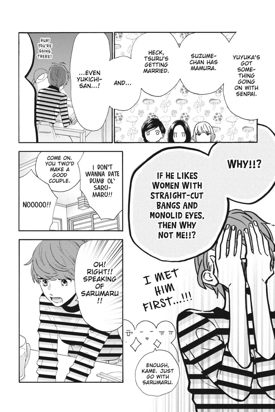 Tsubaki-chou Lonely Planet - Chapter 45.5 - Page 19