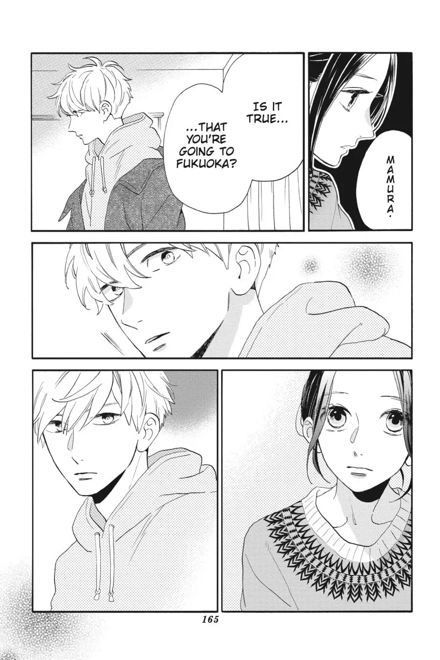 Tsubaki-chou Lonely Planet - Chapter 45.5 - Page 22