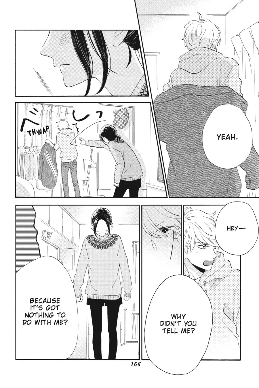 Tsubaki-chou Lonely Planet - Chapter 45.5 - Page 23