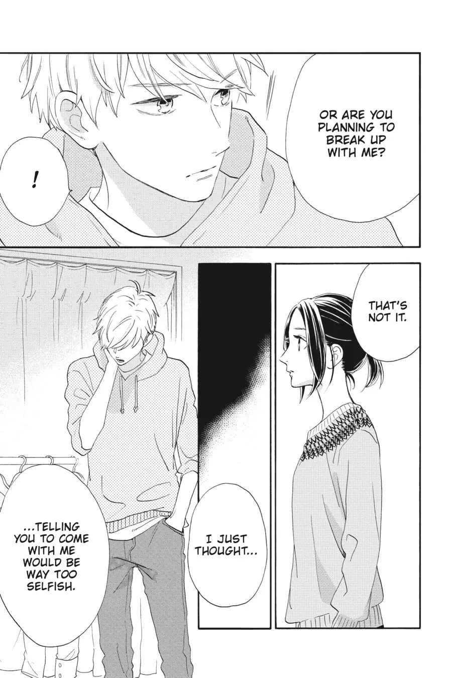 Tsubaki-chou Lonely Planet - Chapter 45.5 - Page 24