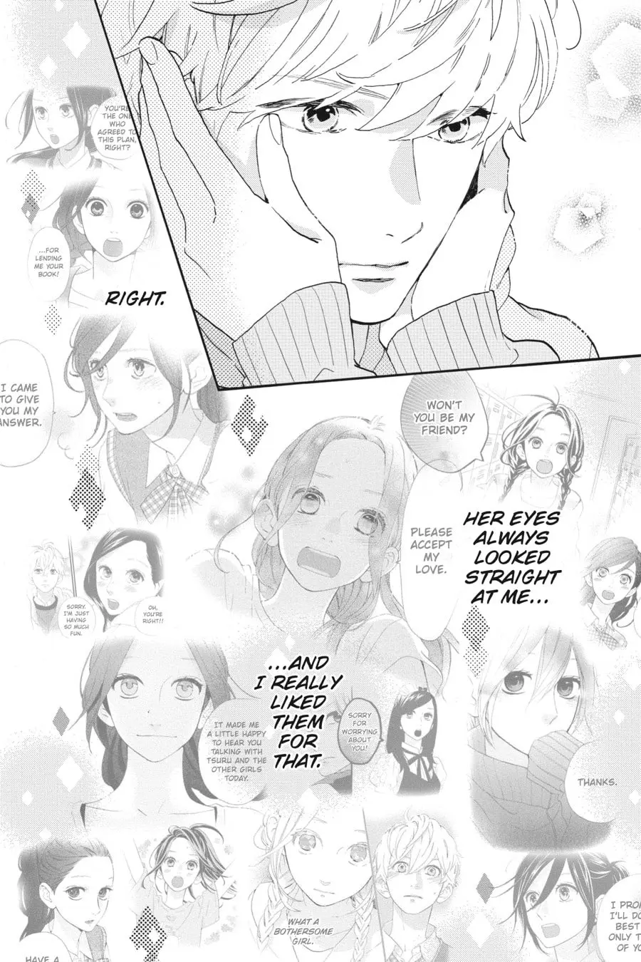 Tsubaki-chou Lonely Planet - Chapter 45.5 - Page 27