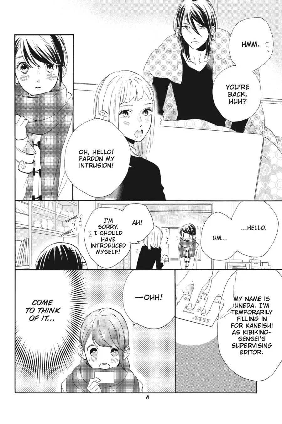 Tsubaki-chou Lonely Planet - Chapter 46 - Page 6
