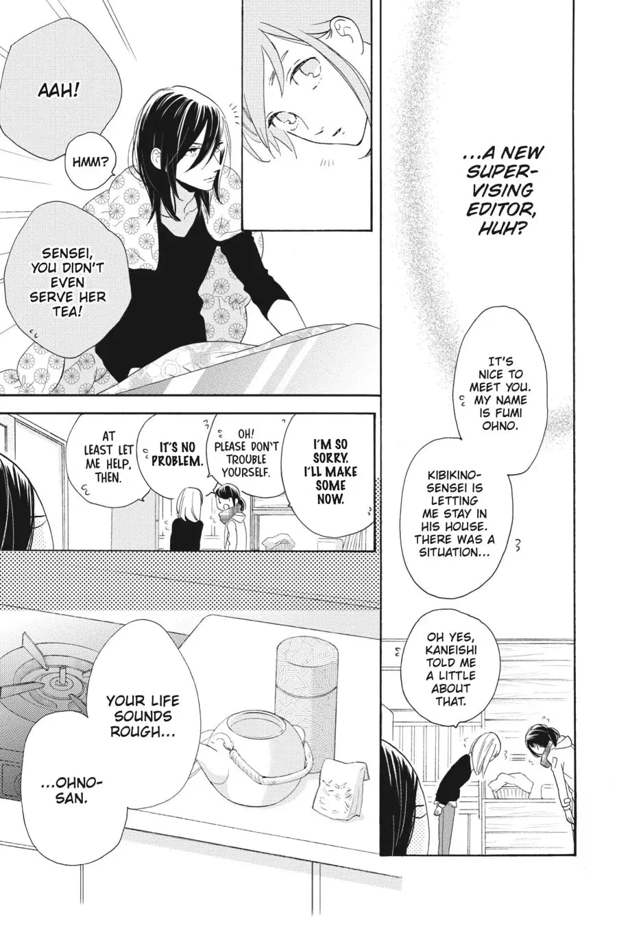Tsubaki-chou Lonely Planet - Chapter 46 - Page 7