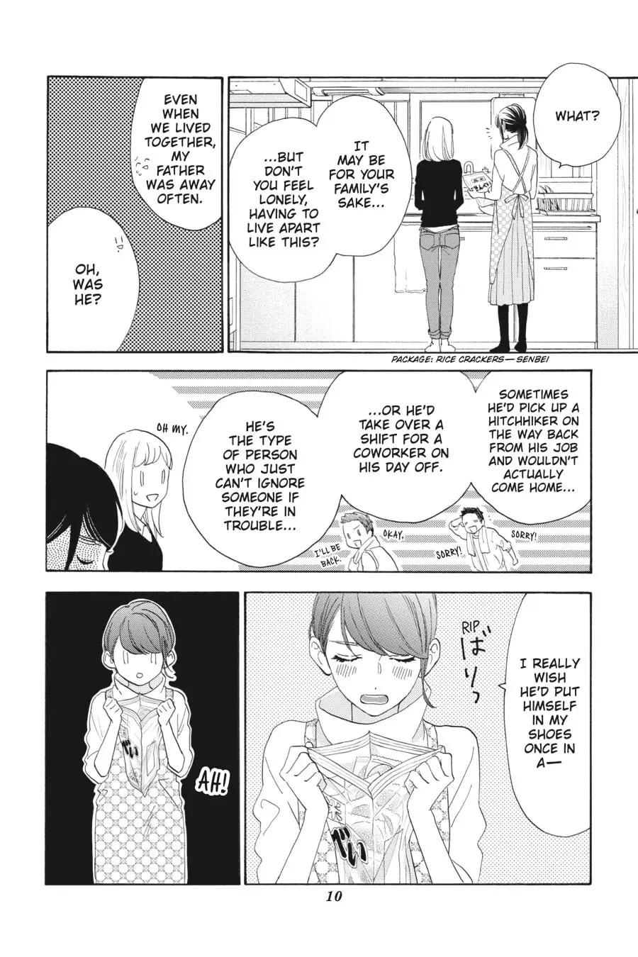 Tsubaki-chou Lonely Planet - Chapter 46 - Page 8