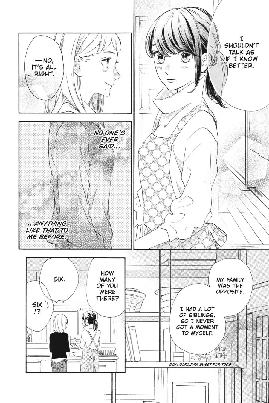 Tsubaki-chou Lonely Planet - Chapter 46 - Page 10