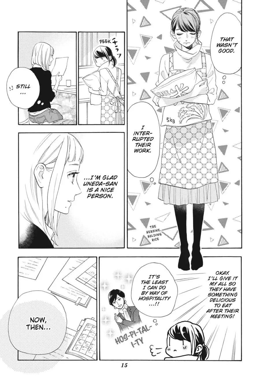 Tsubaki-chou Lonely Planet - Chapter 46 - Page 13