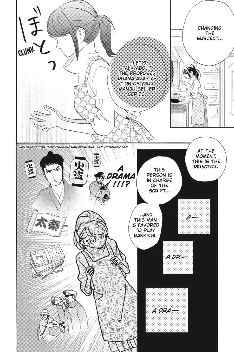 Tsubaki-chou Lonely Planet - Chapter 46 - Page 14