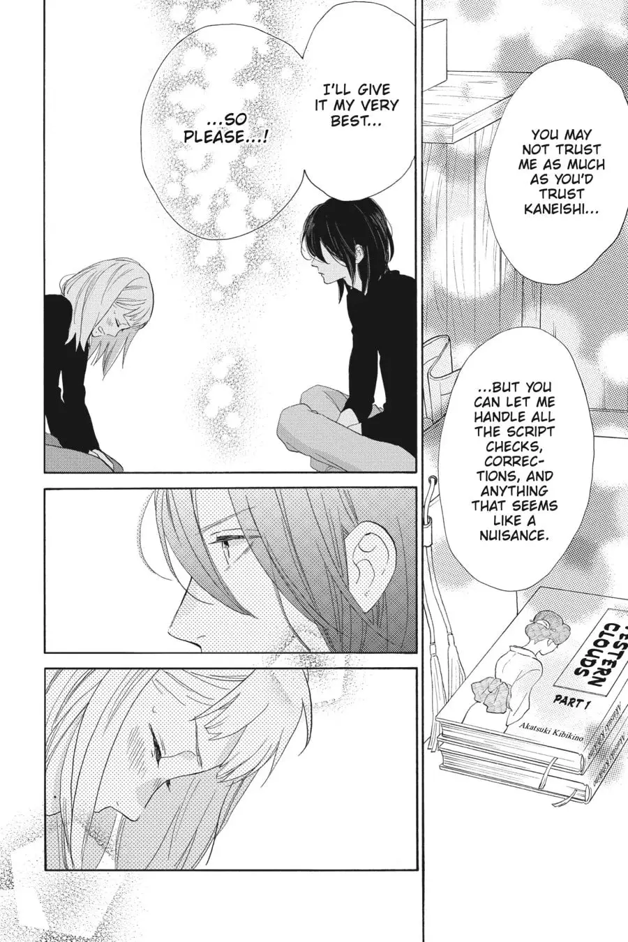 Tsubaki-chou Lonely Planet - Chapter 46 - Page 18