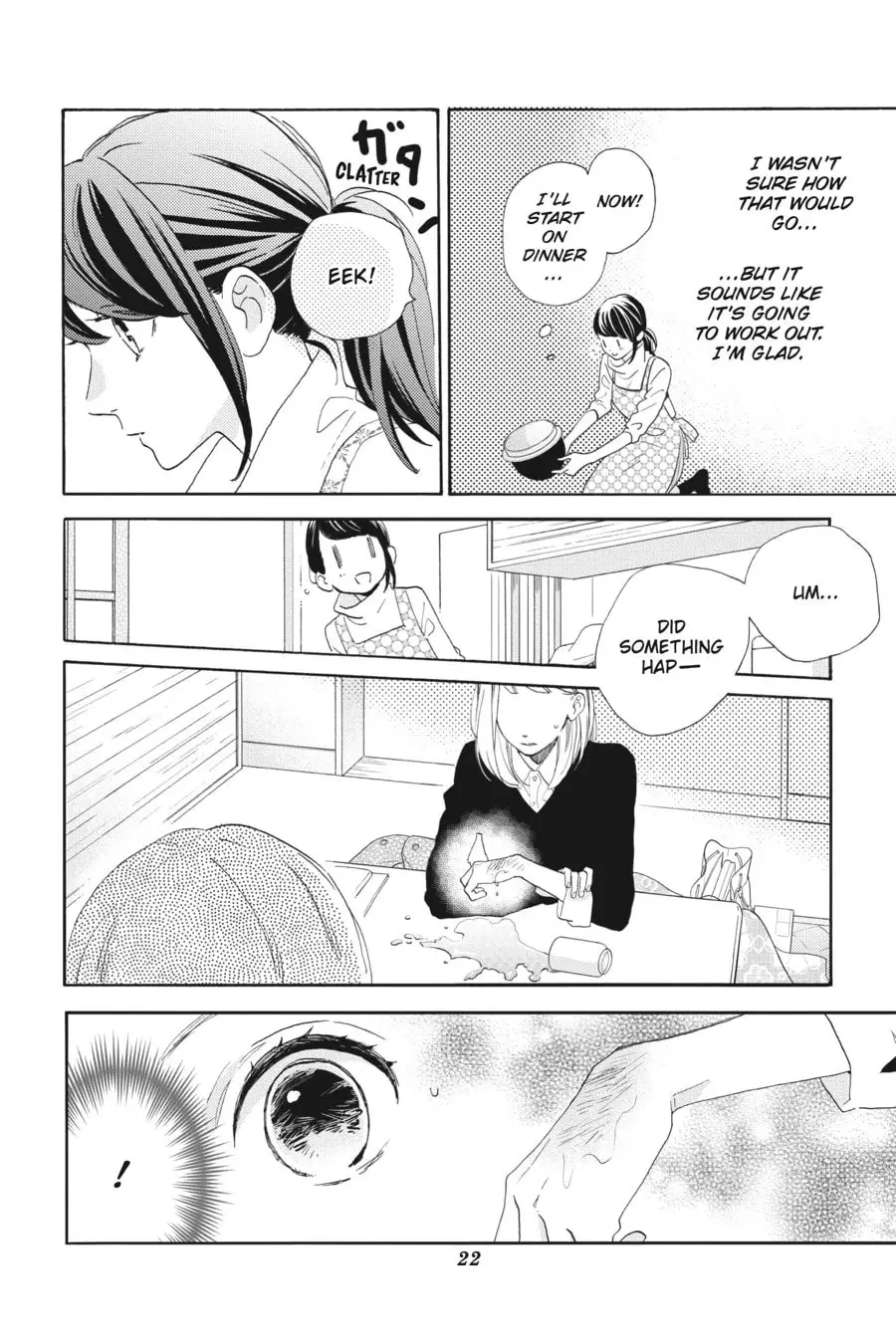 Tsubaki-chou Lonely Planet - Chapter 46 - Page 20