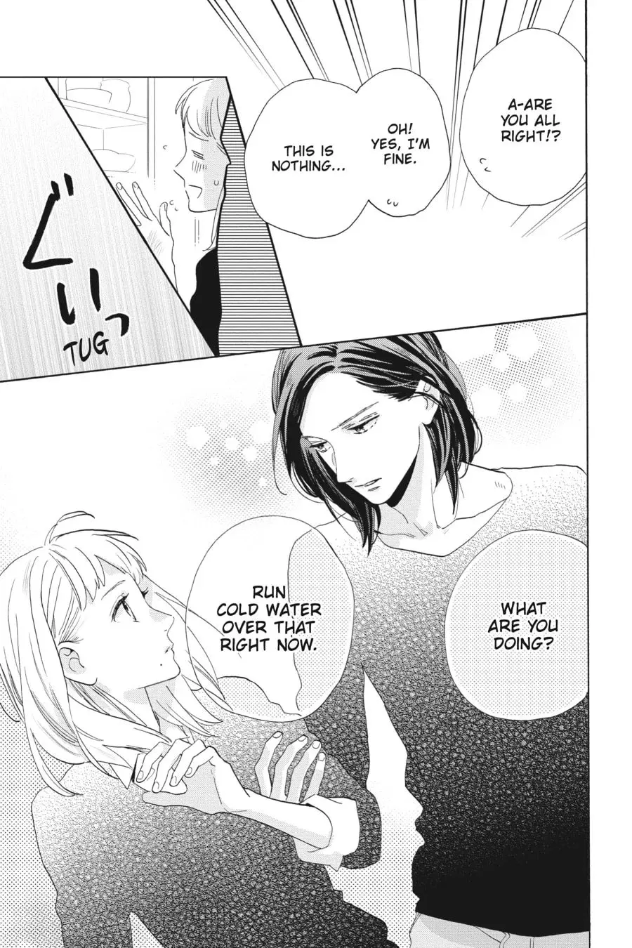 Tsubaki-chou Lonely Planet - Chapter 46 - Page 21