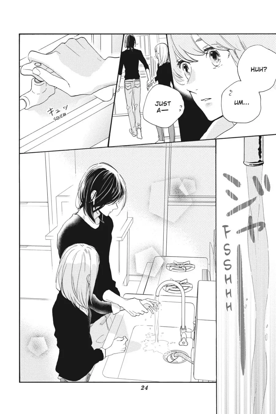 Tsubaki-chou Lonely Planet - Chapter 46 - Page 22