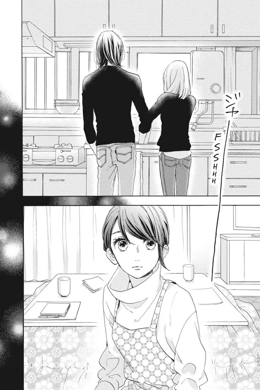 Tsubaki-chou Lonely Planet - Chapter 46 - Page 24