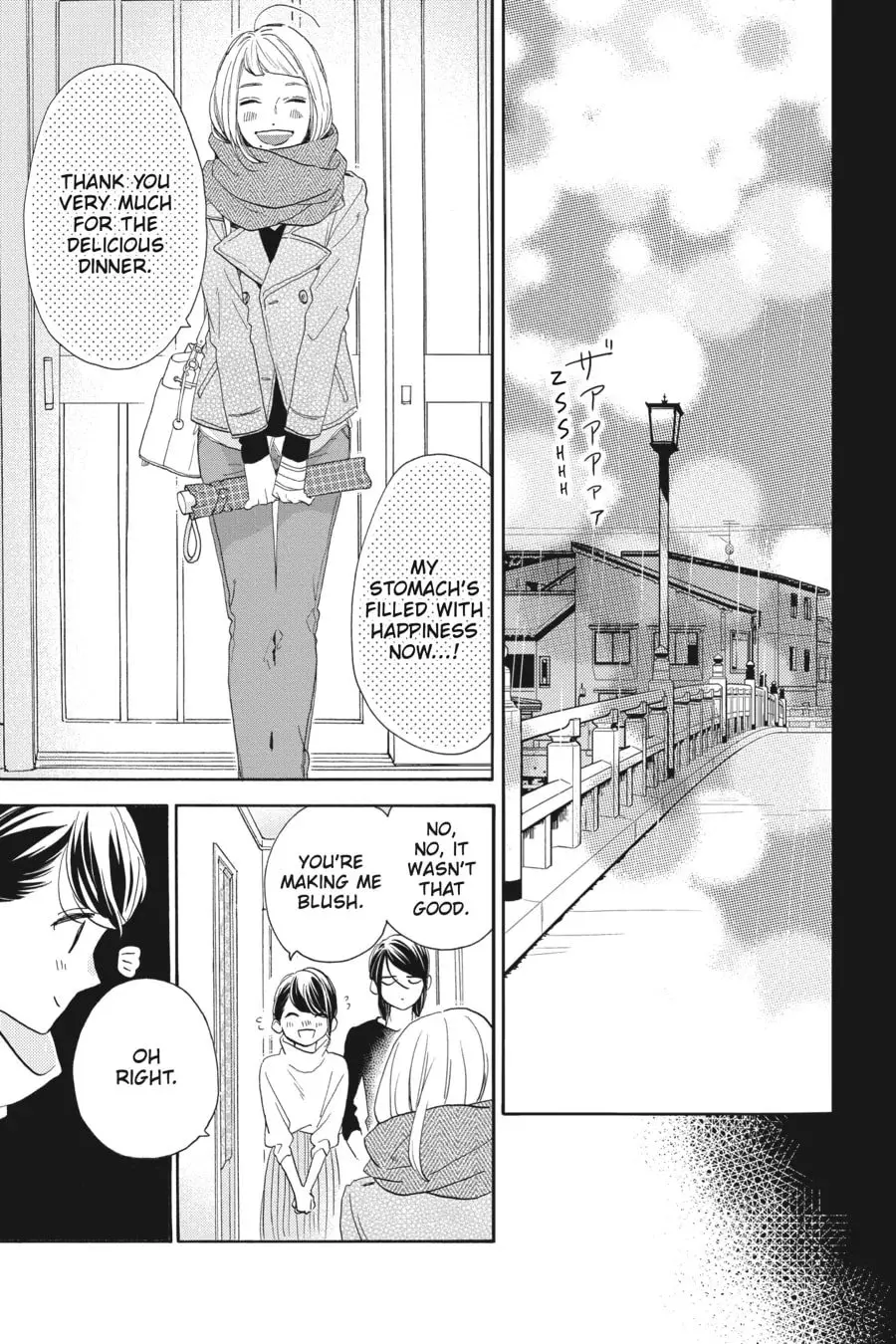 Tsubaki-chou Lonely Planet - Chapter 46 - Page 25