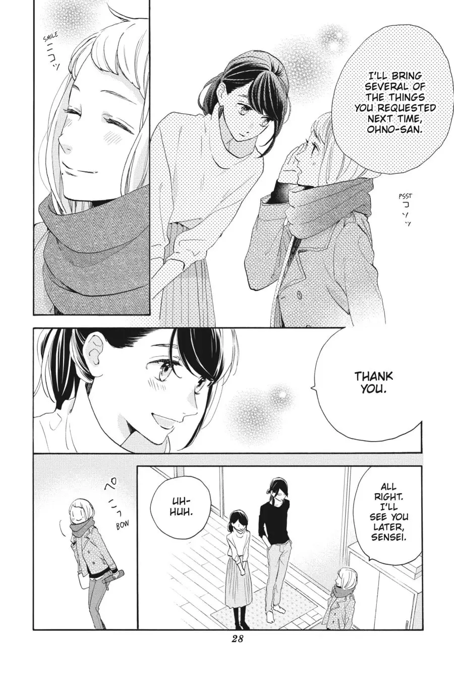 Tsubaki-chou Lonely Planet - Chapter 46 - Page 26