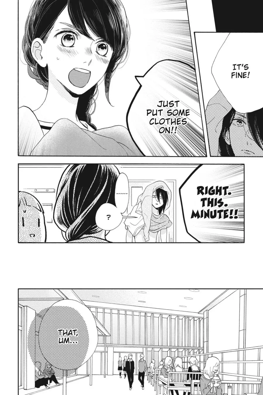 Tsubaki-chou Lonely Planet - Chapter 47 - Page 8