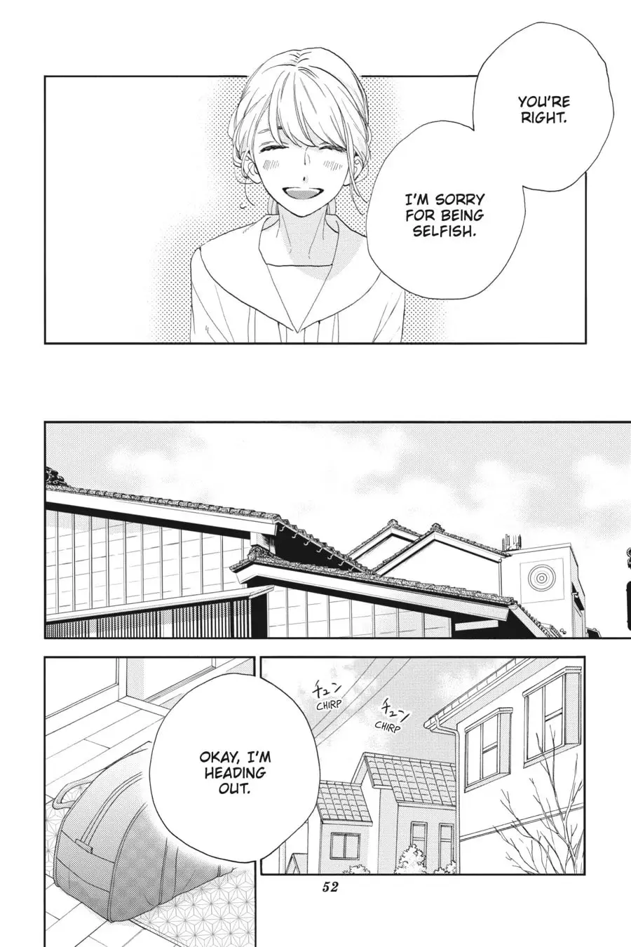 Tsubaki-chou Lonely Planet - Chapter 47 - Page 20