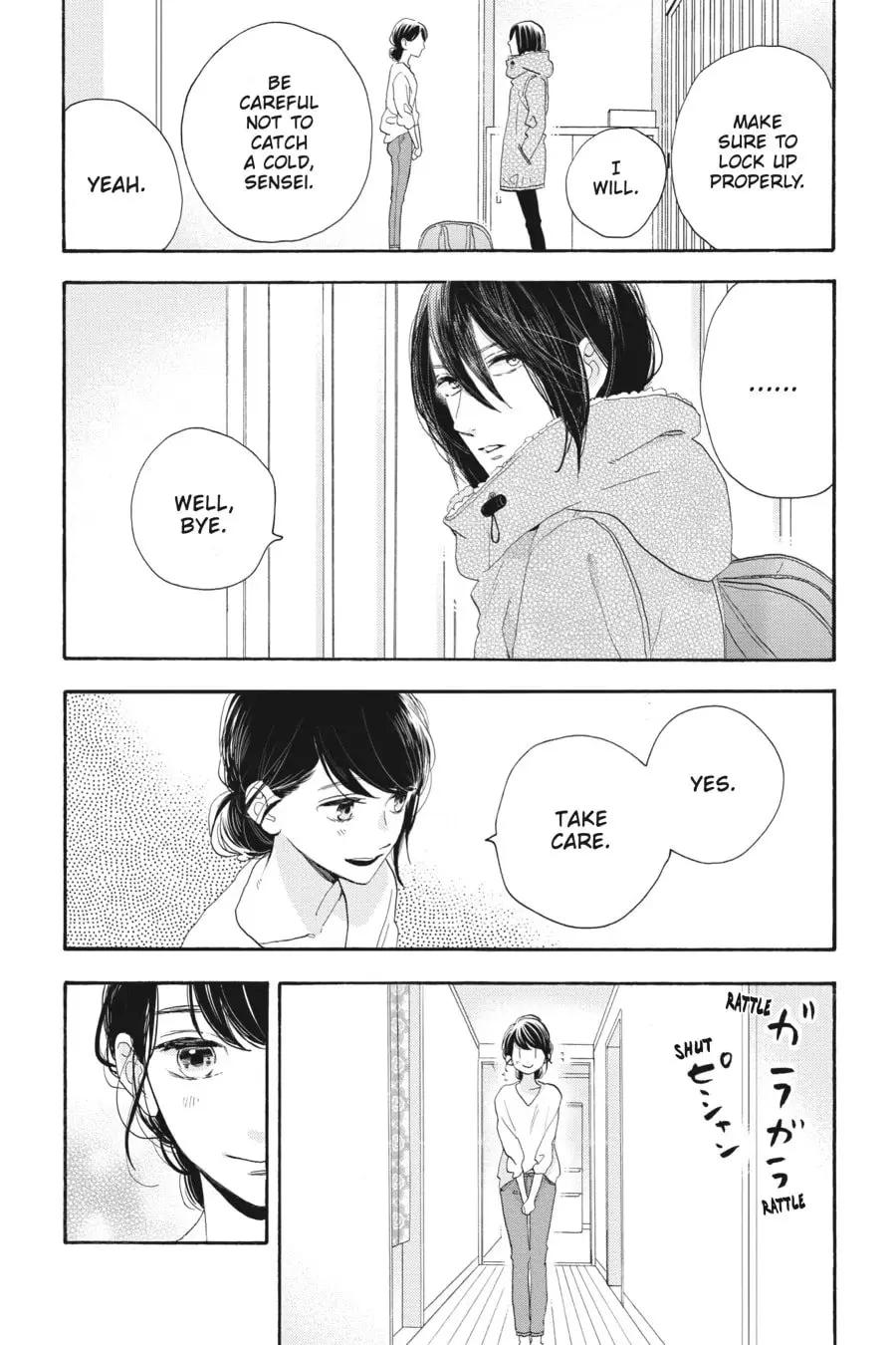 Tsubaki-chou Lonely Planet - Chapter 47 - Page 21