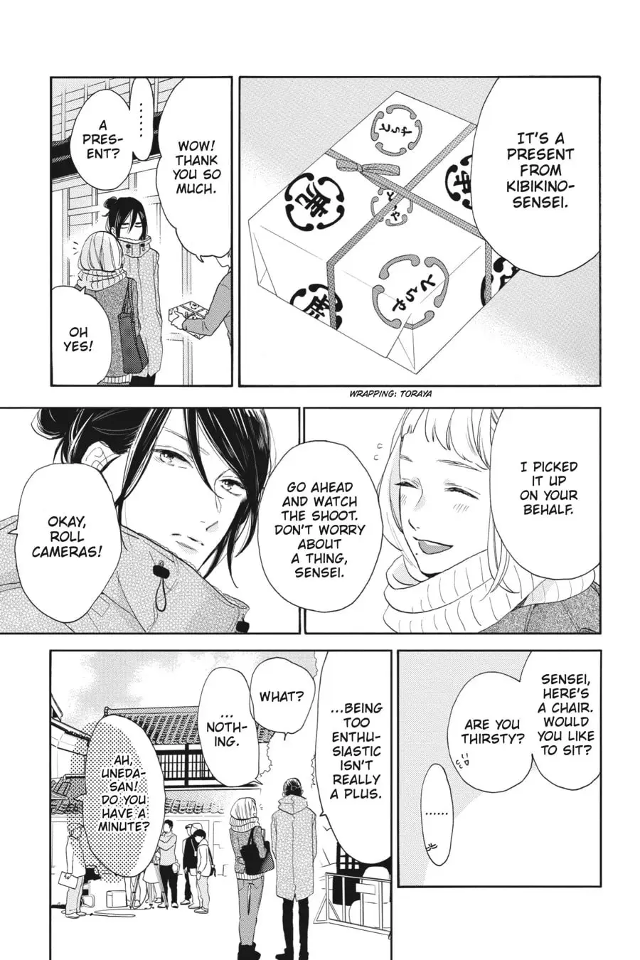 Tsubaki-chou Lonely Planet - Chapter 48 - Page 3