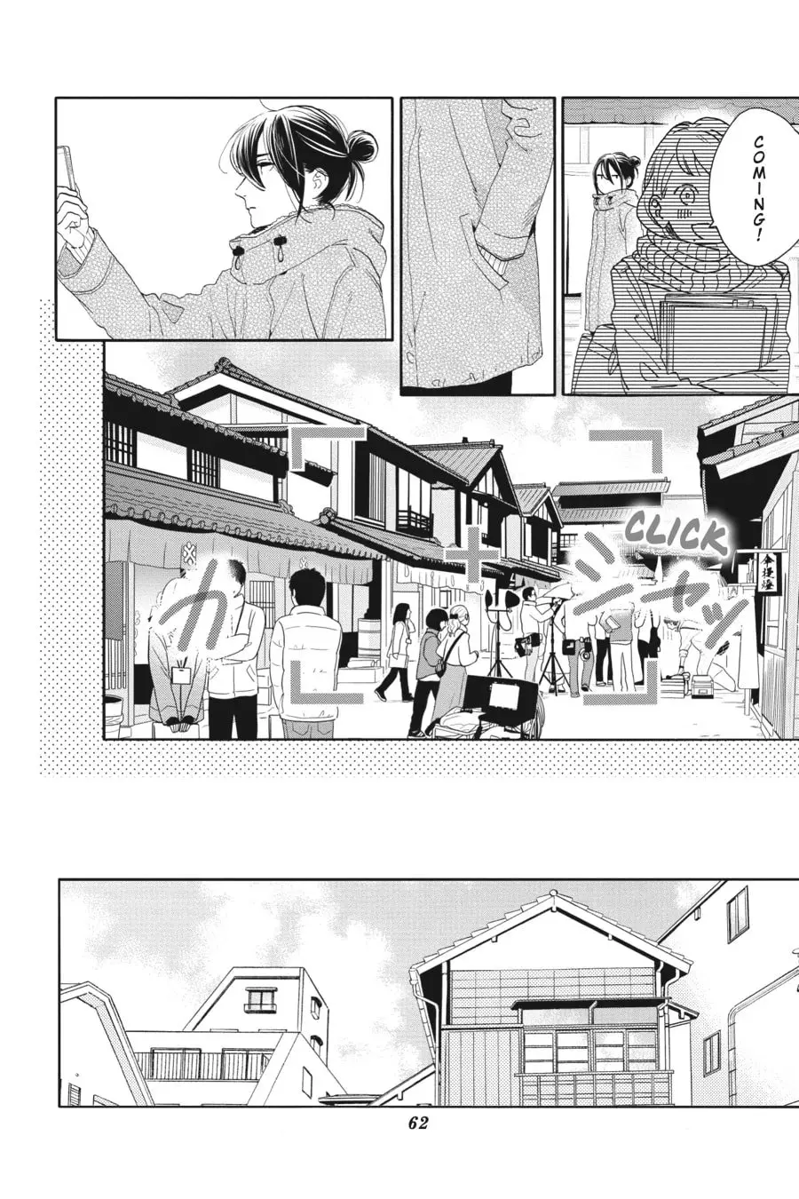 Tsubaki-chou Lonely Planet - Chapter 48 - Page 4