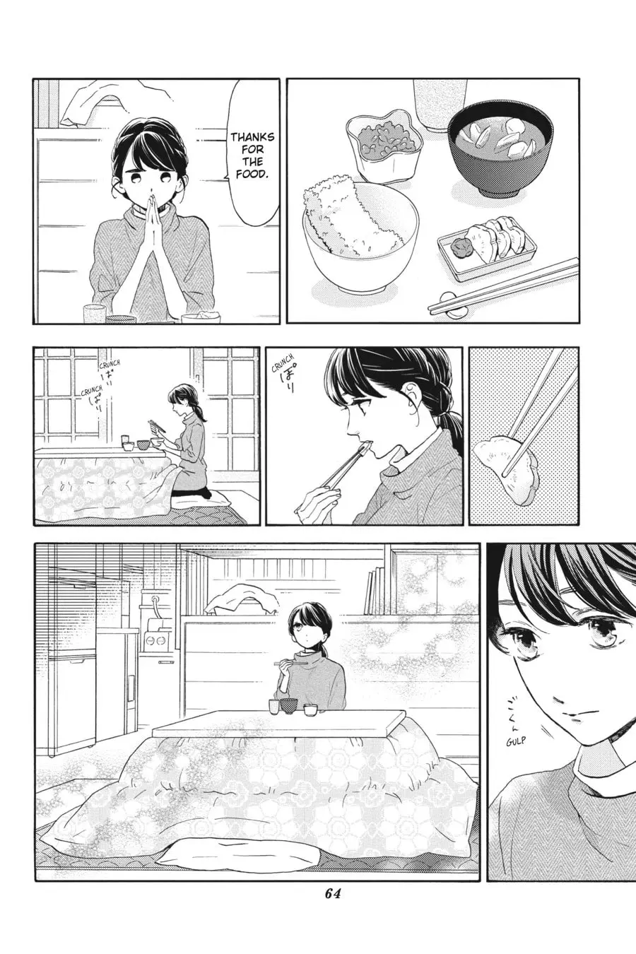 Tsubaki-chou Lonely Planet - Chapter 48 - Page 6