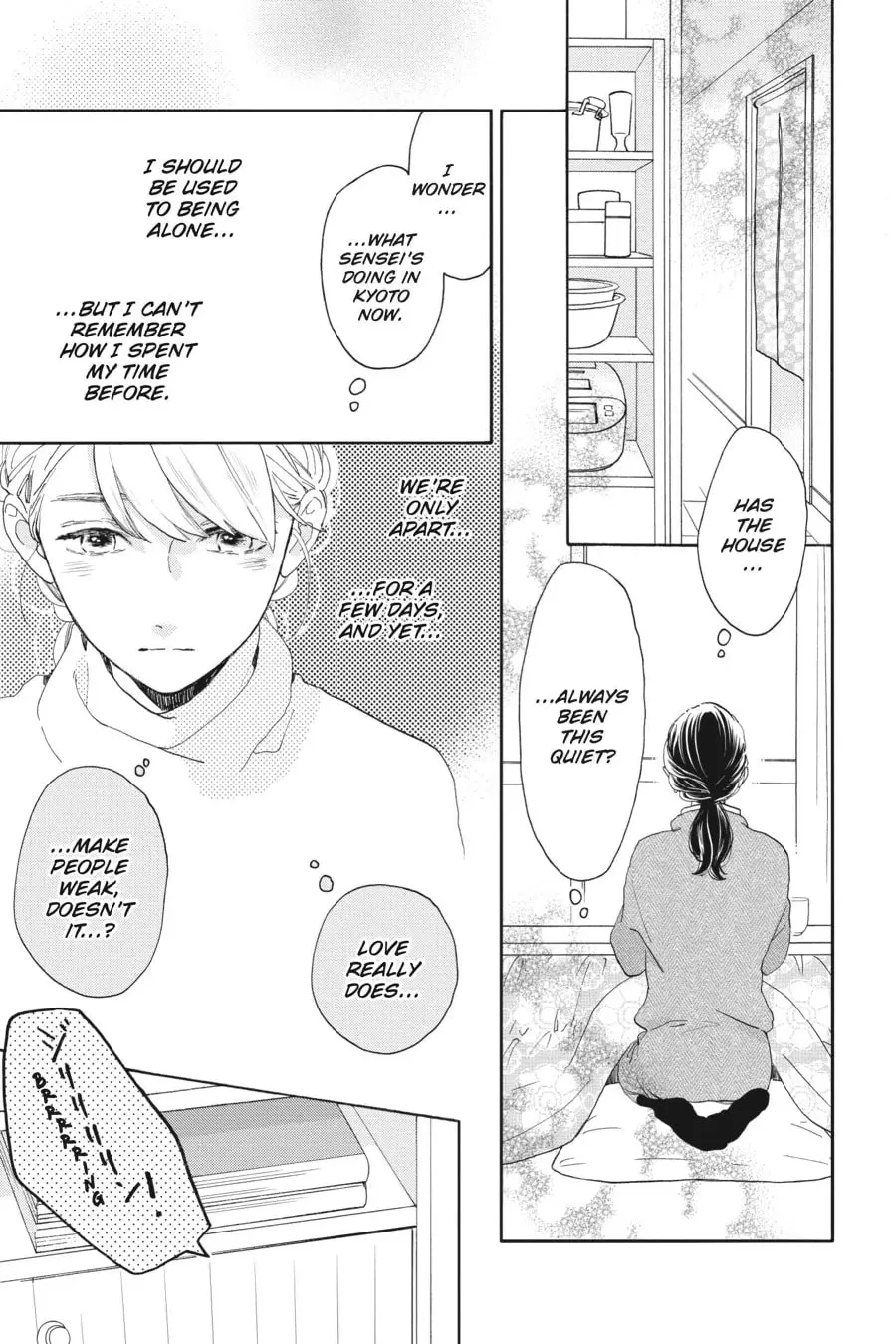 Tsubaki-chou Lonely Planet - Chapter 48 - Page 7