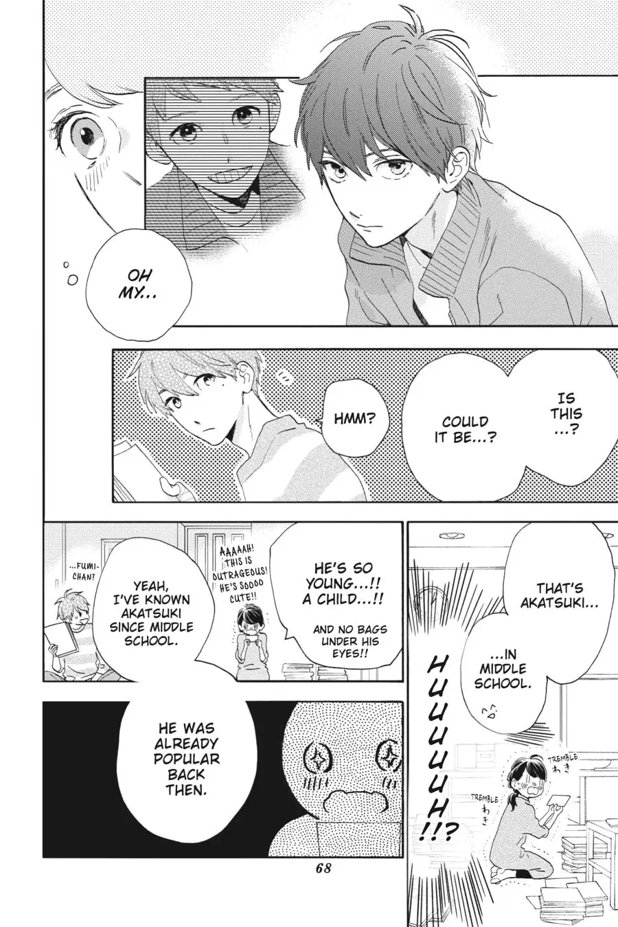 Tsubaki-chou Lonely Planet - Chapter 48 - Page 10
