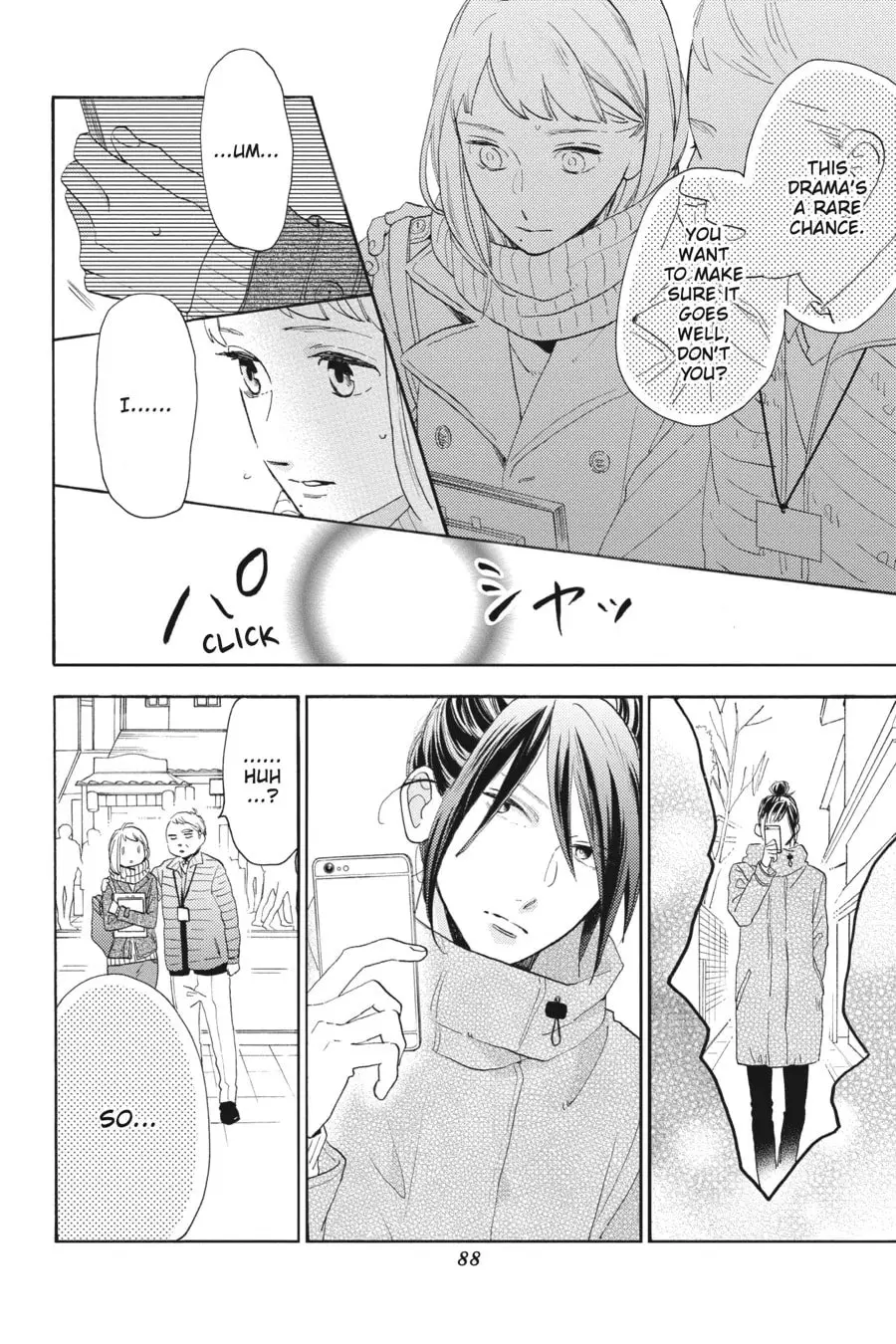 Tsubaki-chou Lonely Planet - Chapter 49 - Page 4