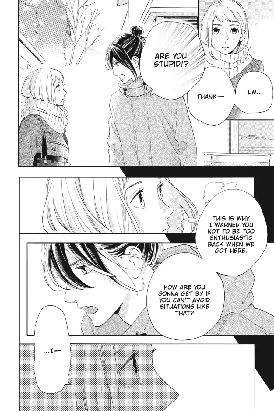 Tsubaki-chou Lonely Planet - Chapter 49 - Page 6