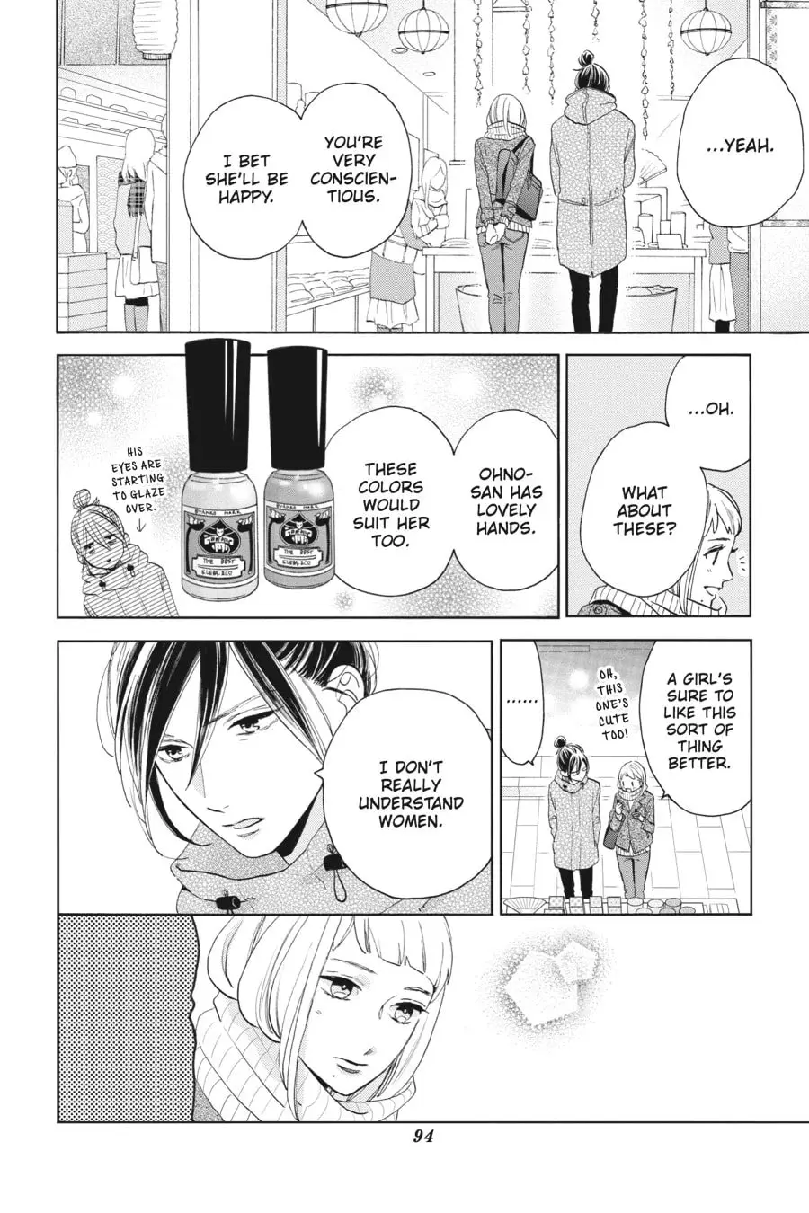 Tsubaki-chou Lonely Planet - Chapter 49 - Page 10