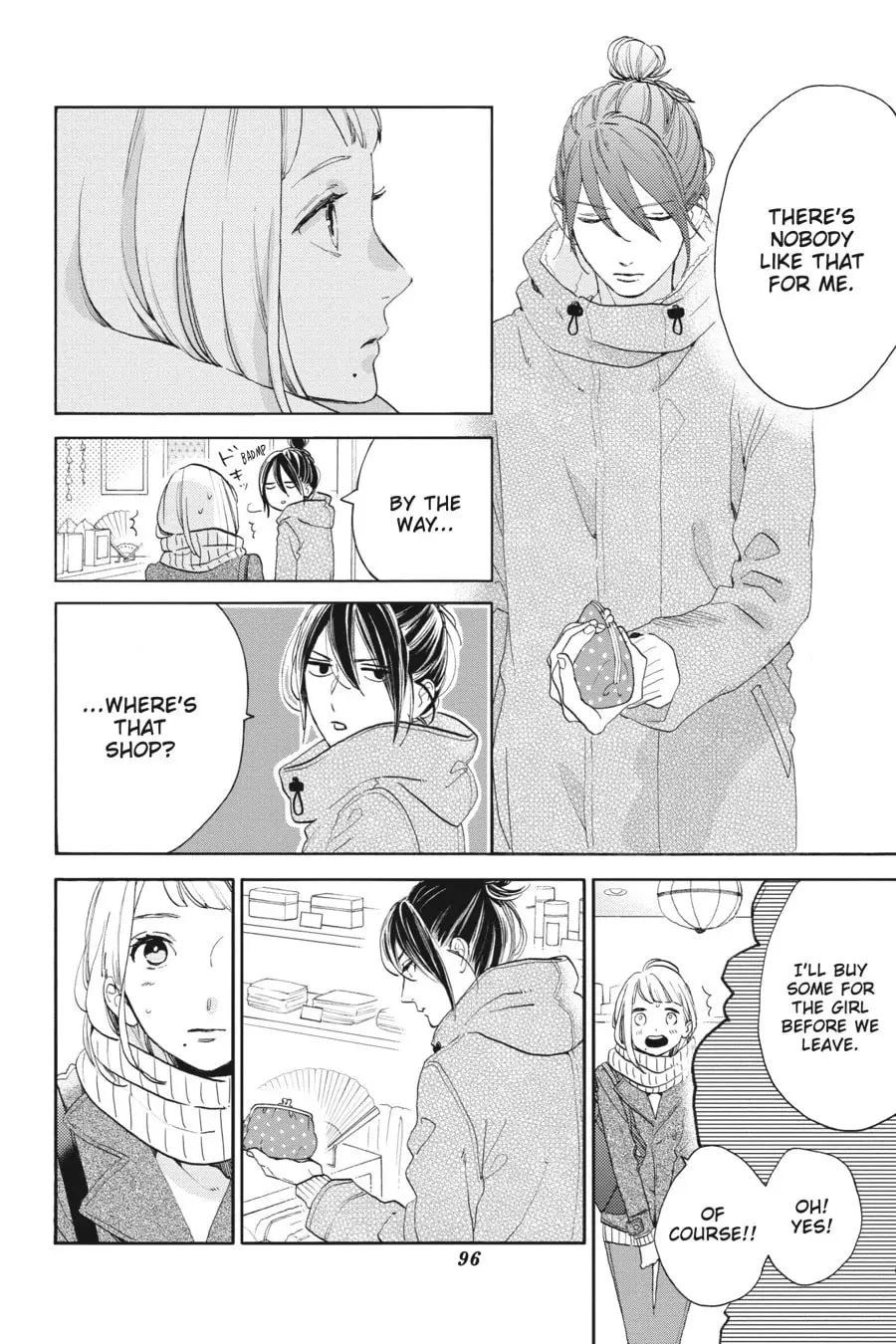 Tsubaki-chou Lonely Planet - Chapter 49 - Page 12