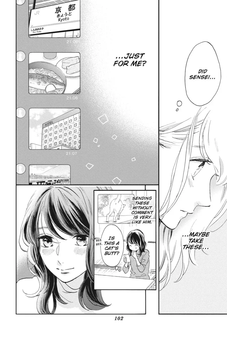 Tsubaki-chou Lonely Planet - Chapter 49 - Page 18