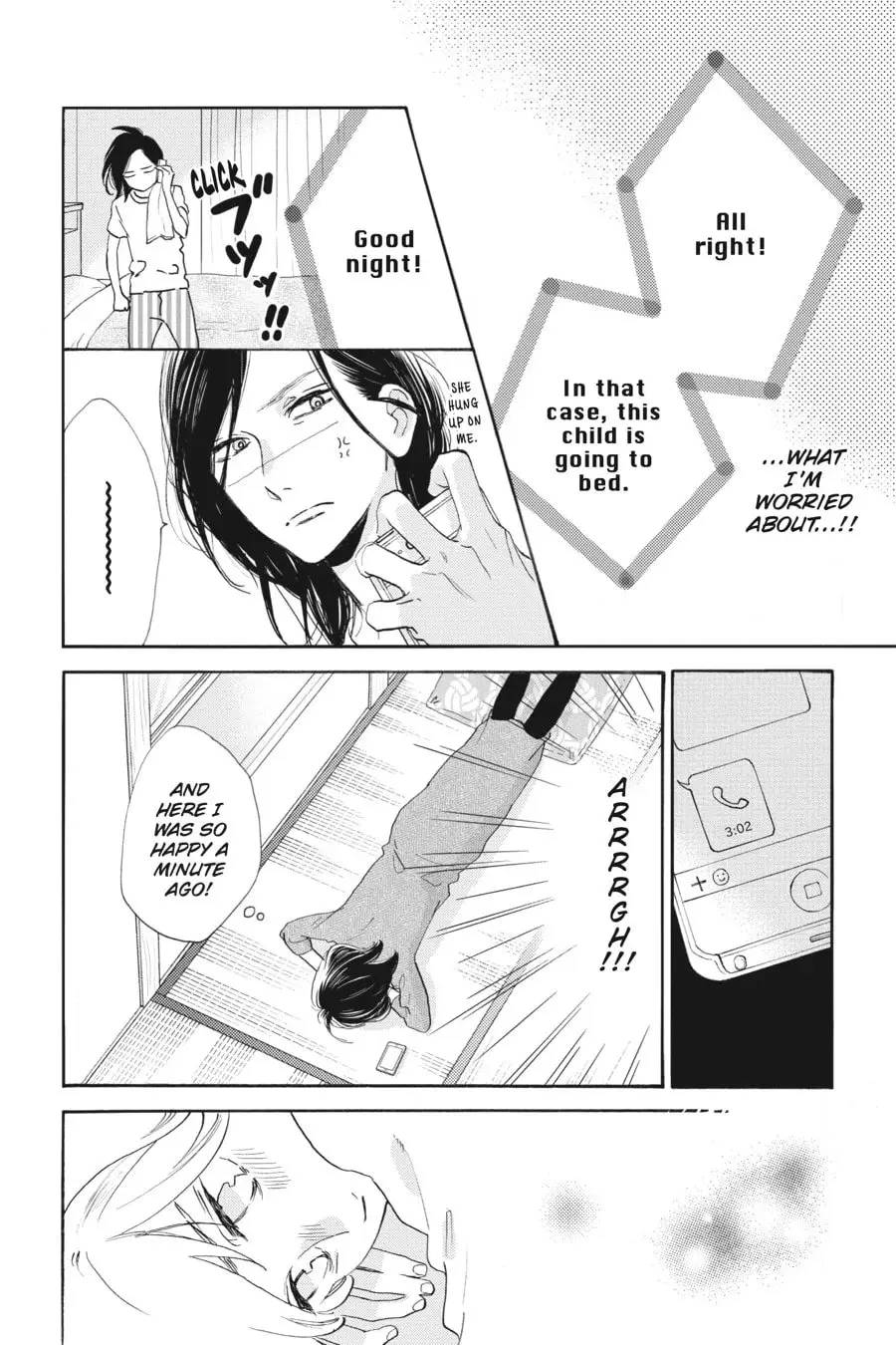 Tsubaki-chou Lonely Planet - Chapter 49 - Page 24