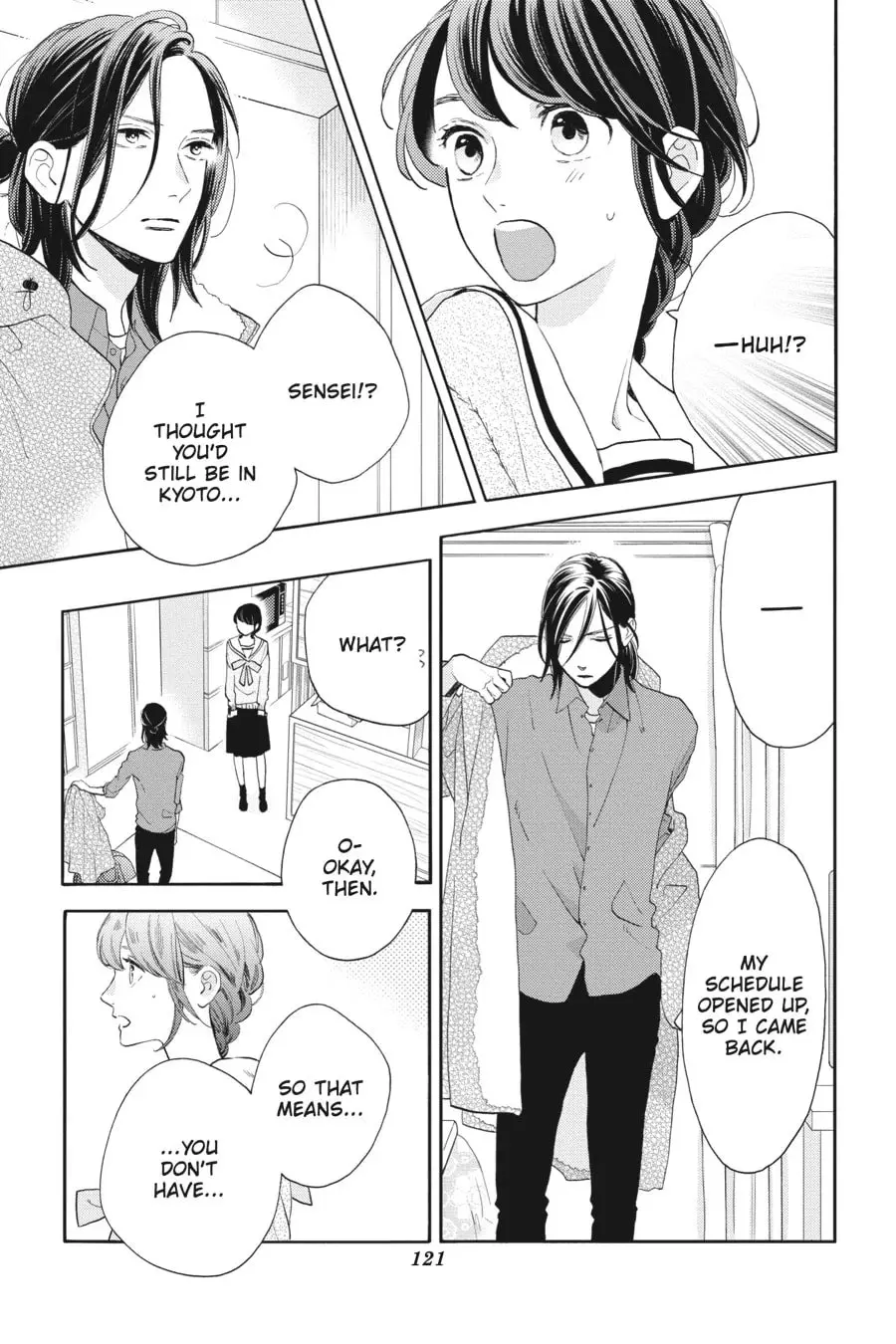 Tsubaki-chou Lonely Planet - Chapter 50 - Page 11