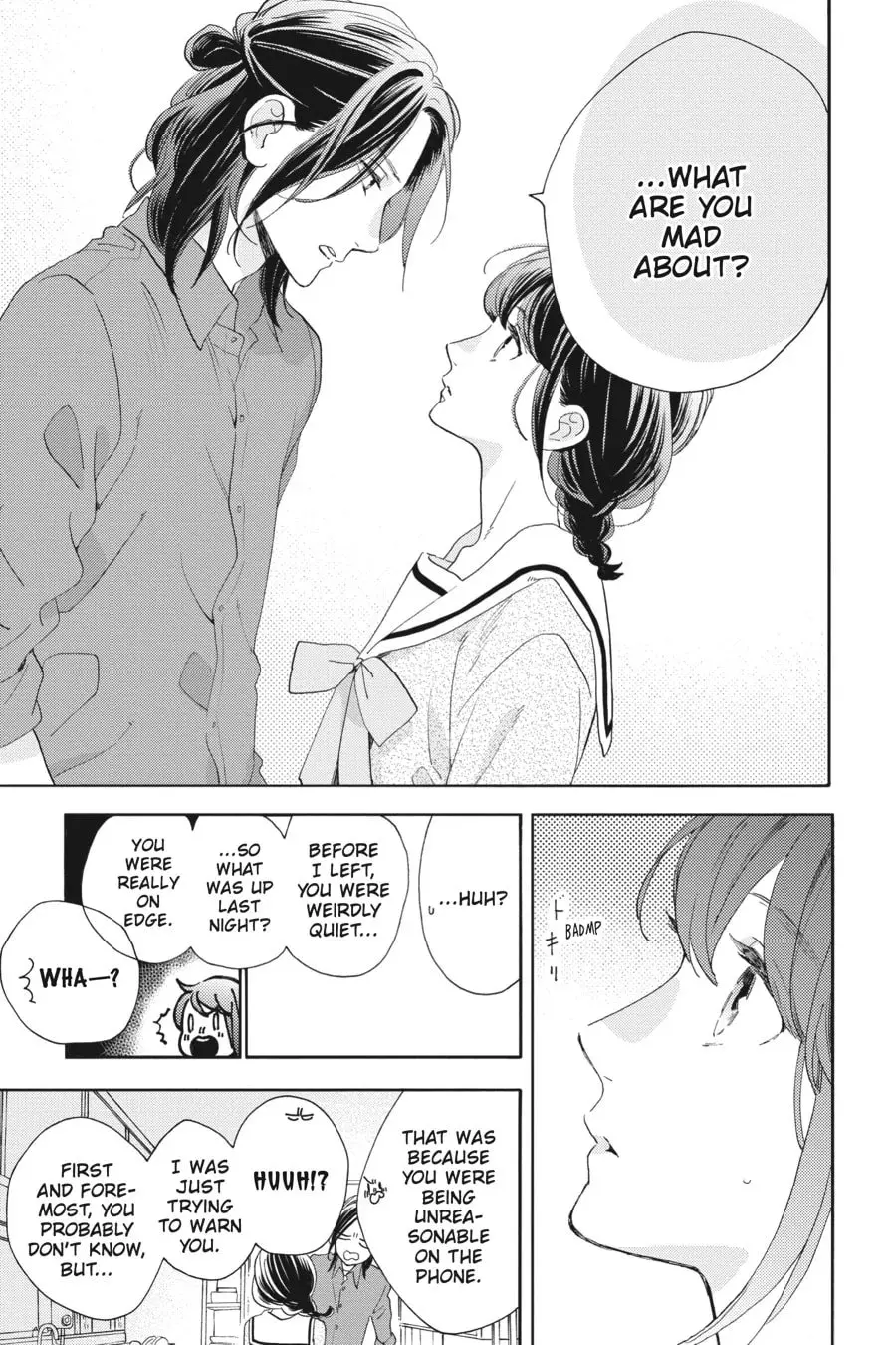 Tsubaki-chou Lonely Planet - Chapter 50 - Page 13
