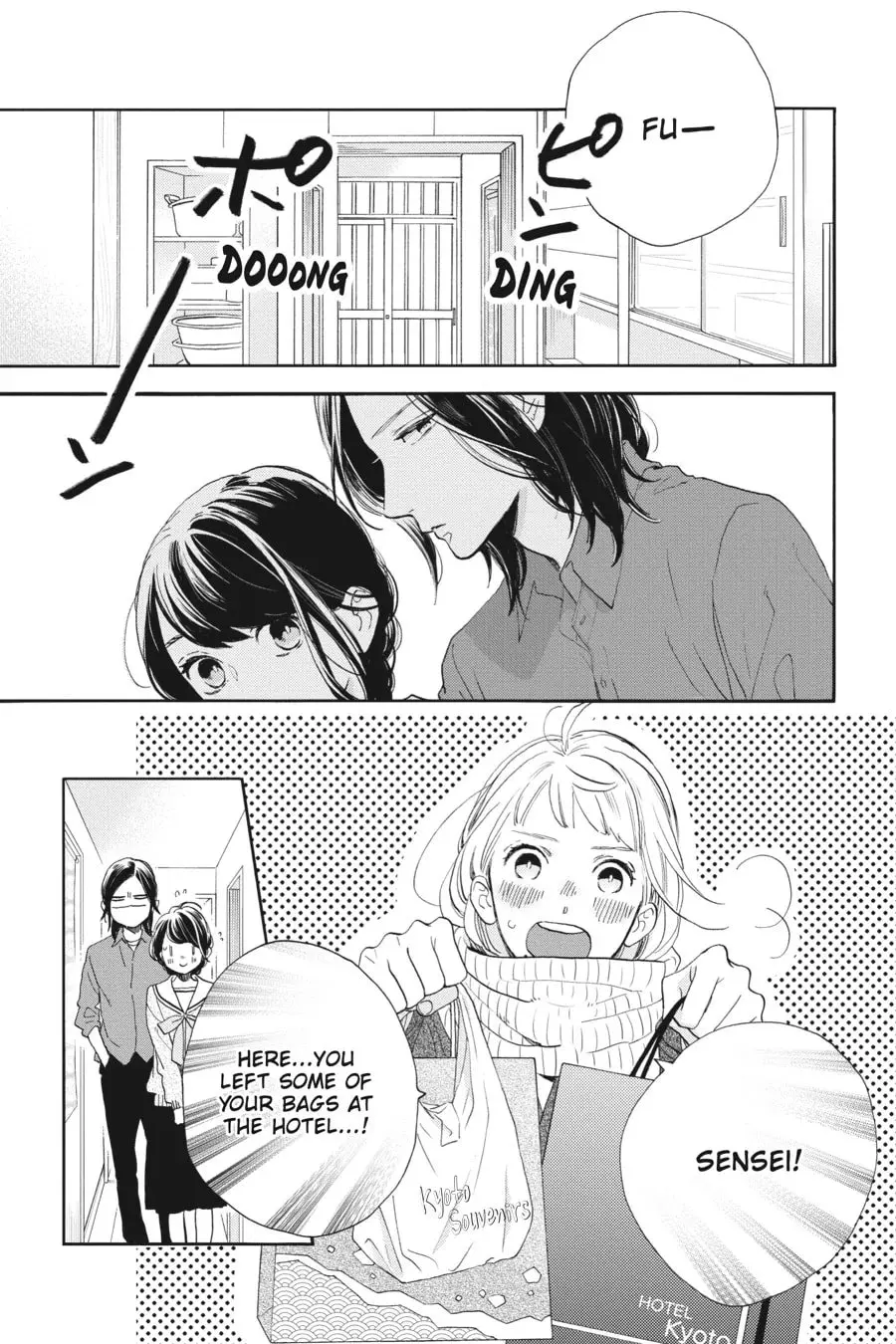 Tsubaki-chou Lonely Planet - Chapter 50 - Page 19