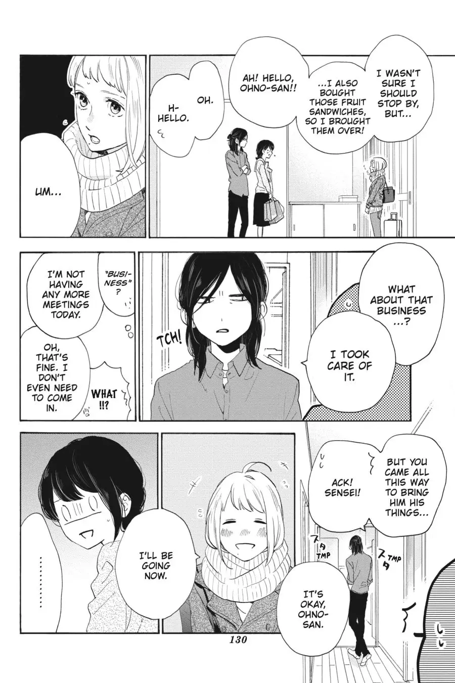 Tsubaki-chou Lonely Planet - Chapter 50 - Page 20